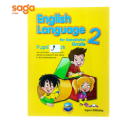 2класс English Pupil's book Language Окулык