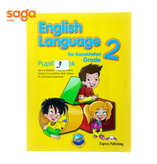 2класс English Pupil's book Language Окулык