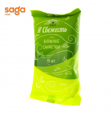 Влажные салфетки Я Свежесть 15шт