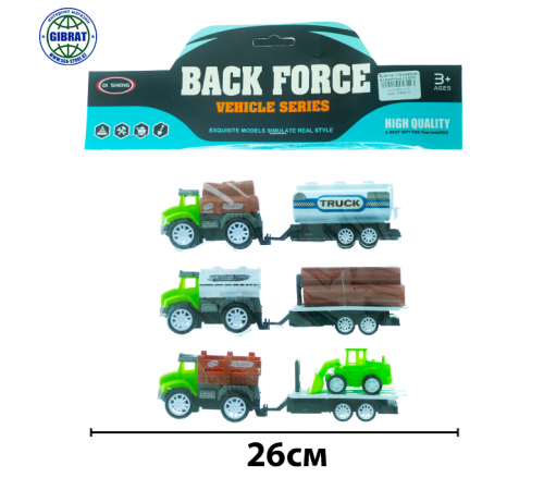 Машина Трактор с прицепом в пакете 3х 670-65