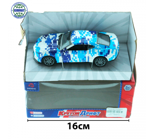 Машина металлическая в коробке 6052.