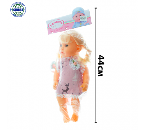 Кукла Валюша 531888.