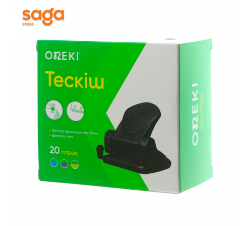 Дырокол "ONEKI", до 20 листов ON-7832 1/96