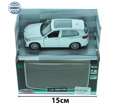 Машина металлическая БМВ 67720.