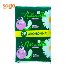 Прокладки NATURELLA Ultra, ночной, в упаковке-28шт.