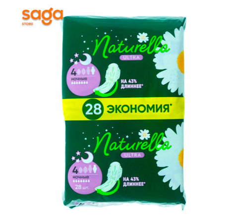 Прокладки NATURELLA Ultra, ночной, в упаковке-28шт.