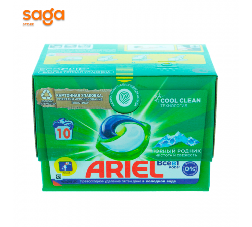 Капсула ARIEL для стирки, автомат, 10шт, 195гр.