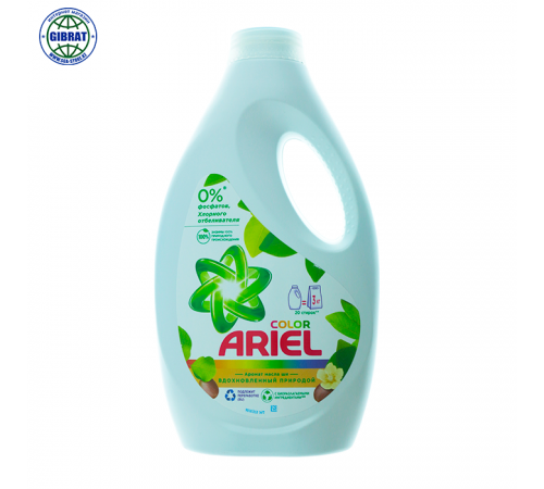 Гель для стирки Ariel 1300ml.