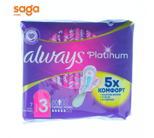 Прокладки Always,в упаковке-7шт. м/у