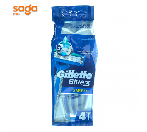 Бритва одноразовая GILLETTE BLUE 3, в упаковке-4шт.
