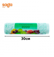 Пищевая плёнка-3000м.