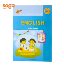 English work-book
