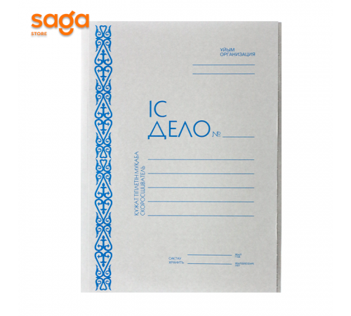 Дело картонный 235гр 10/200