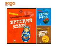 Тетрадь предметная, в наборе-10 предметов, А5, 36л, РУС (ELER-PLAST)