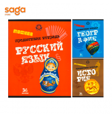 Тетрадь предметная, в наборе-10 предметов, А5, 36л, РУС (ELER-PLAST)