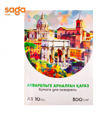 Бумага для акварели, формат-А3 300гр 4/48 ON-23703-A3