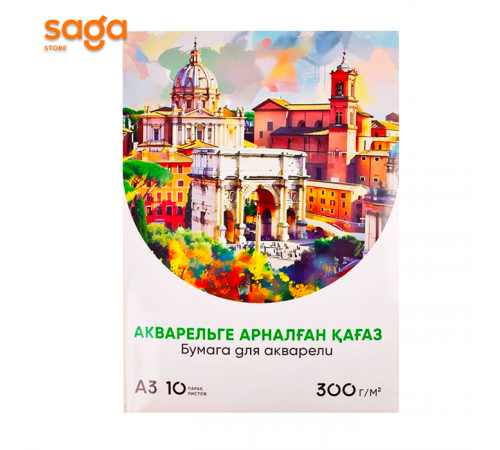 Бумага для акварели, формат-А3 300гр 4/48 ON-23703-A3