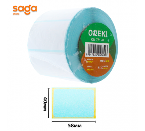 Термоэтикетки для термопринтера и весов, размер-58*40мм.