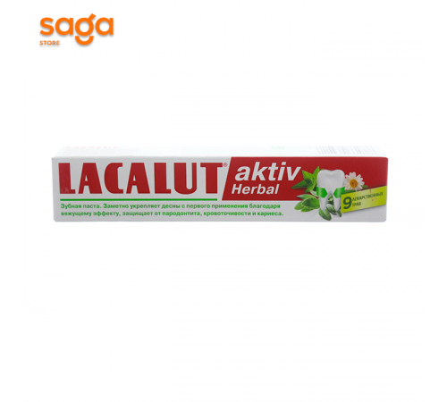Зубная паста Lacalut 50гр.