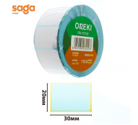 Термоэтикетки для термопринтера и весов, размер-20*30мм.