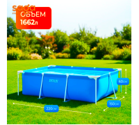 Бассейн каркасный "INTEX", прямоугольный, 220х150х60см, 2,2м 28270 NP