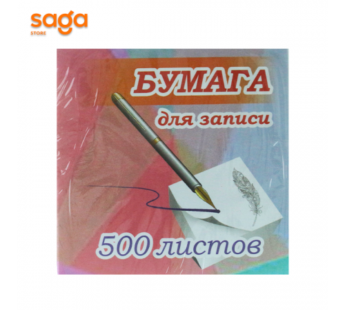 Бумага для записи/Кубарик, 300л, 90*90мм.