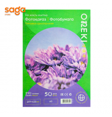 Глянцевая односторонняя фотобумага, 210гр, формат-А3/297х420мм, 5760dpi, в пачке-50л. 3160-16