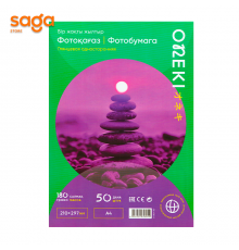 Глянцевая односторонняя фотобумага, А4/210*297мм, 180гр, в пачке-50л. 4180-36