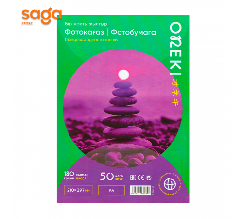 Глянцевая односторонняя фотобумага, А4/210*297мм, 180гр, в пачке-50л. 4180-36