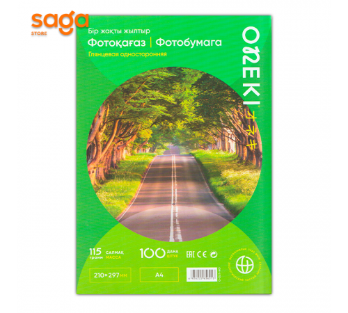 Глянцевая односторонняя фотобумага, формат-A4/210х297мм, 135гр, в упаковке-100л.  4135-26