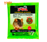 Убойная отрава для мышей «ЭФА», 150г. (40шт)