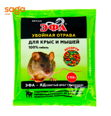 Убойная отрава для мышей «ЭФА», 150г. (40шт)