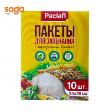 Пакеты для запекания paclan 35x 38см
