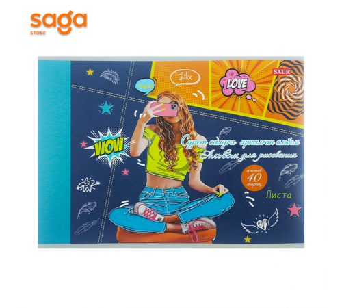 Альбом для рисования 40л Saur 1/128 S7-40-70