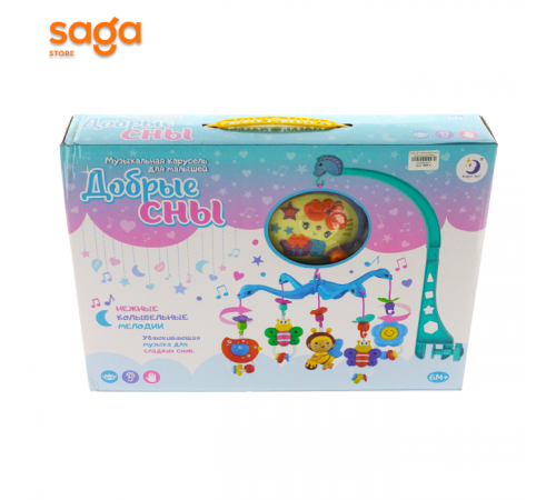 Карусель на манеж музыкальная "Добрые сны" HL 2018-8