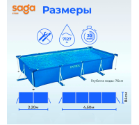 Бассейн каркасный "INTEX", прямоугольный, 450х220х84см, 4,5м 28273 NP