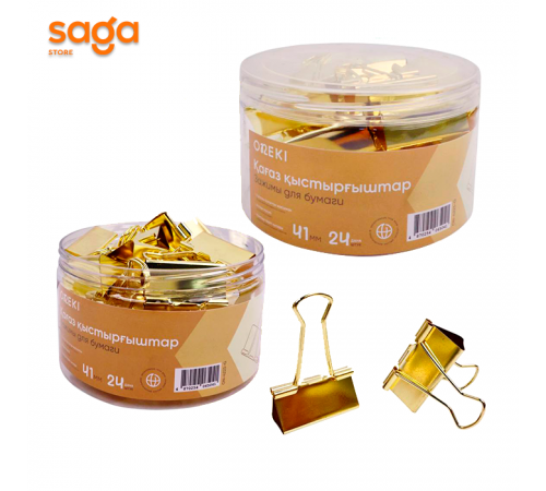 Зажимы 41мм ON-4223-G 1/48 для бумаг золото блоке-24шт.