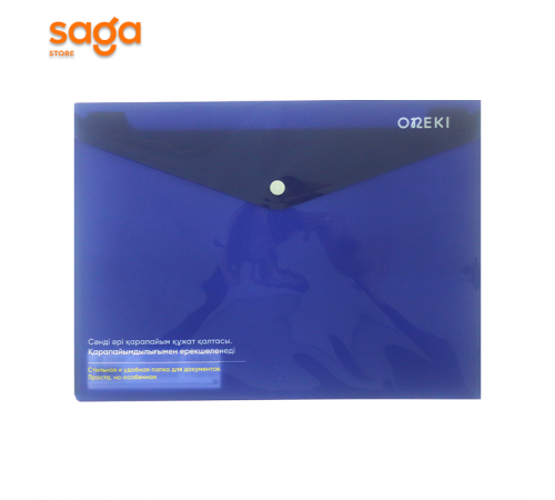 Папка на кнопке, формат-А4, ON-5366.