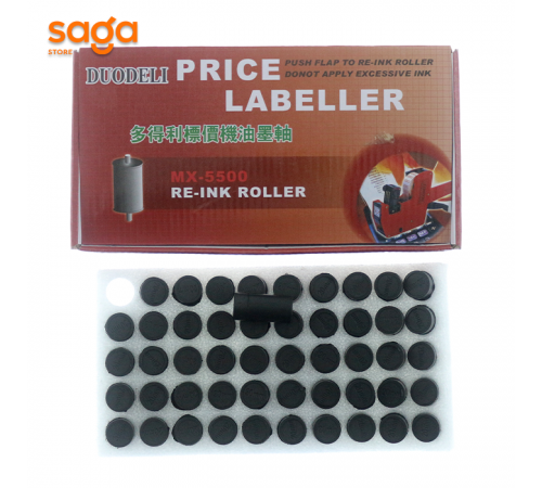 Валик пистолет ценников 5500. (цена за ШТУК)