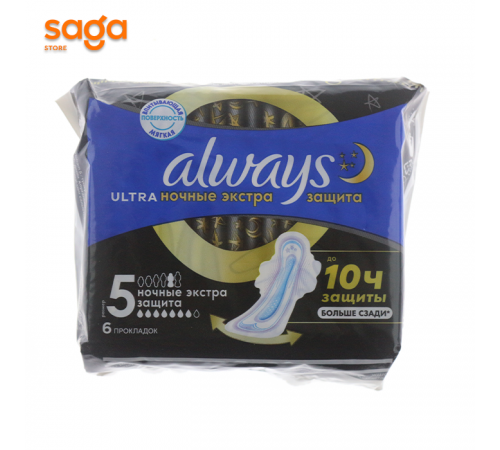 Прокладки Always ночь 6шт