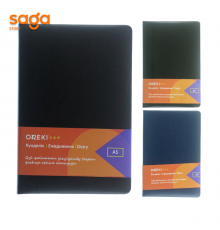 Блокнот А5 ON-29101.