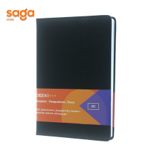 Блокнот А5 ON-29103.