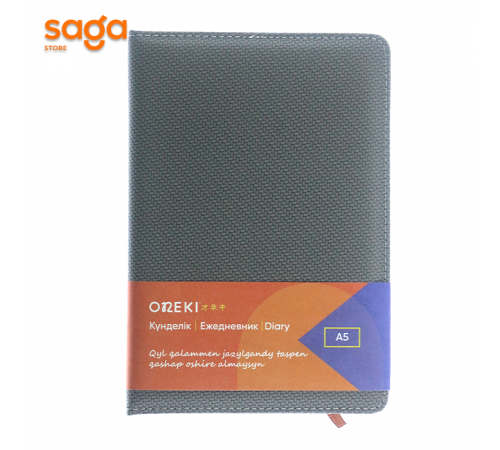 Блокнот А5 ON-29110.