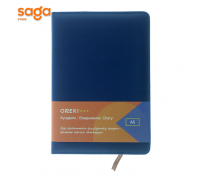 Блокнот А4 ON-29111. (синий)