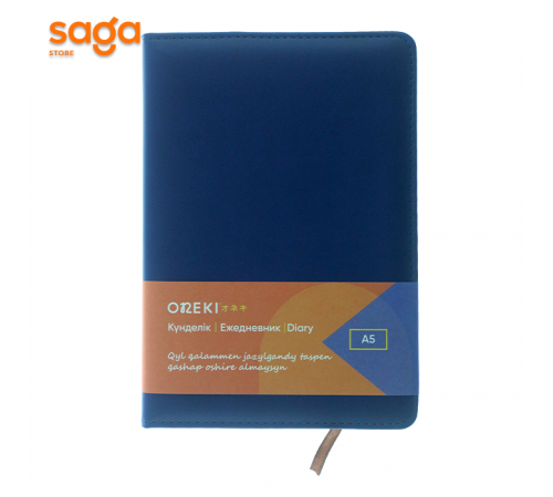 Блокнот А4 ON-29111. (синий)