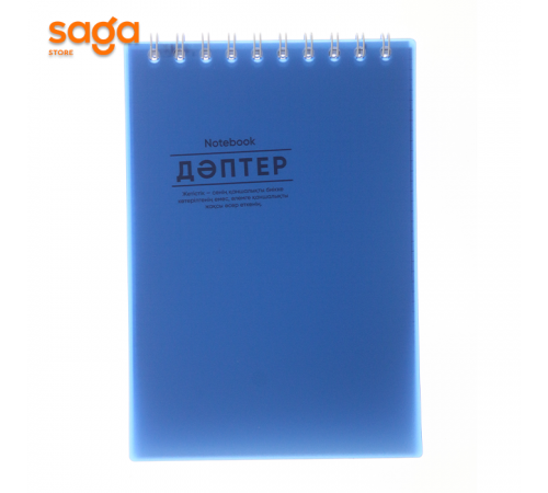 Блокнот пружина А5  ON-29353.