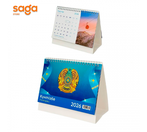 Календарь на столный 2026. (Домик)