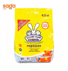 Порошок Ушастый нянь 4,5кг.