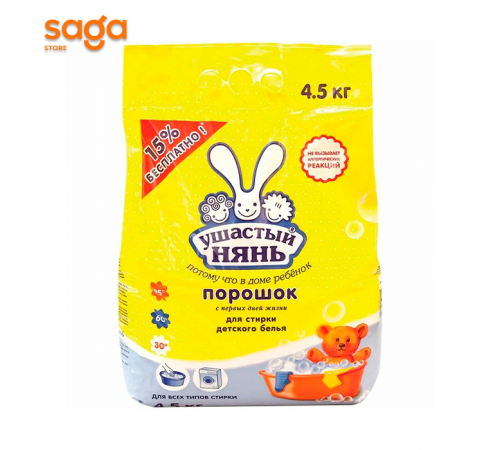 Порошок Ушастый нянь 4,5кг.