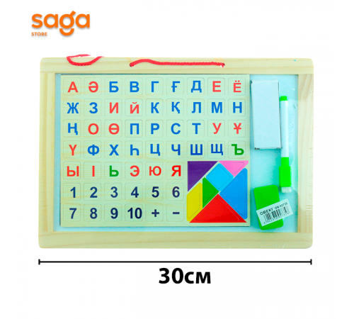 Доска двухсторонняя с алфавитом на казахском языке 92735.